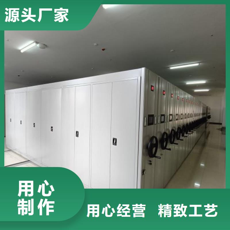 客戶至上【鑫康】財務檔案密集架