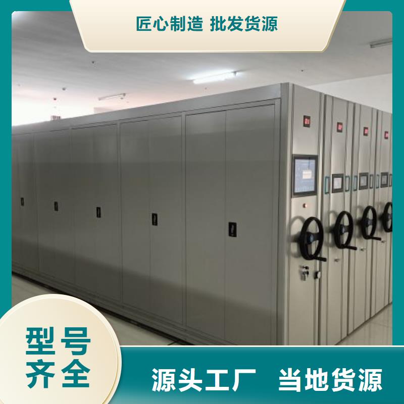 聯系人【鑫康】電腦密集架