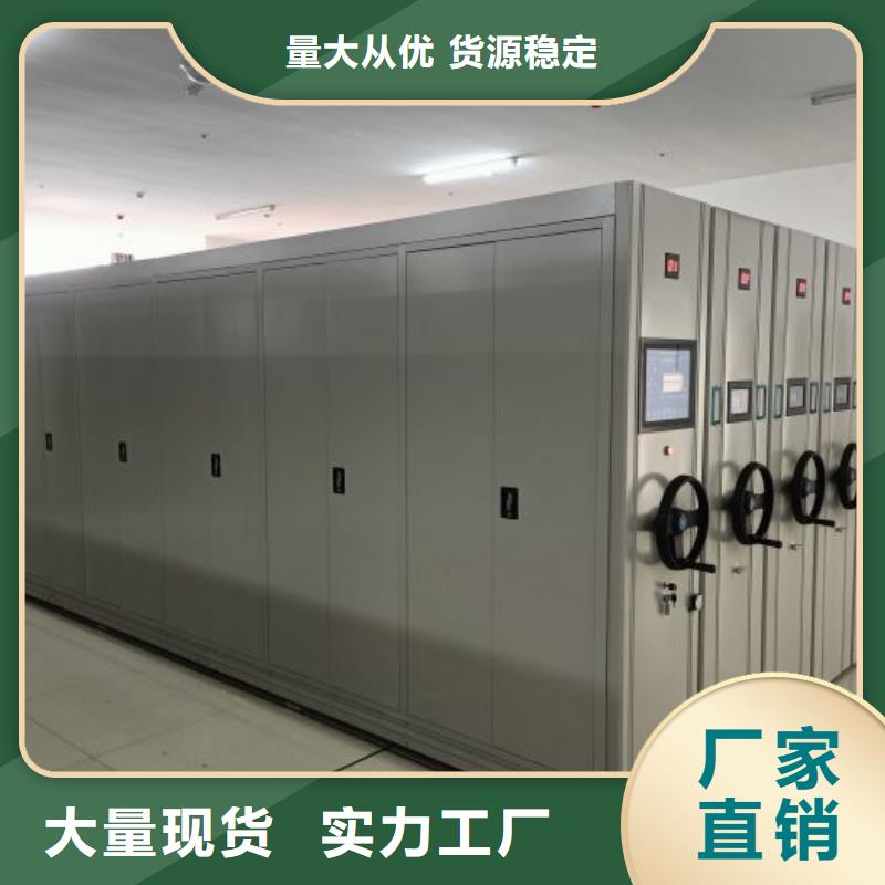 廠家要重視度的塑造【鑫康】密集手動柜