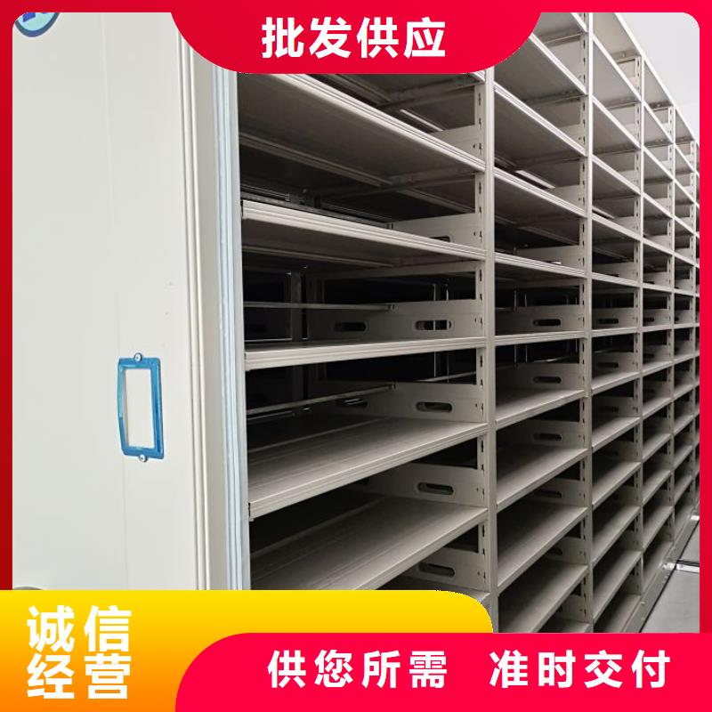 同心協力【鑫康】檔案室手搖密集架