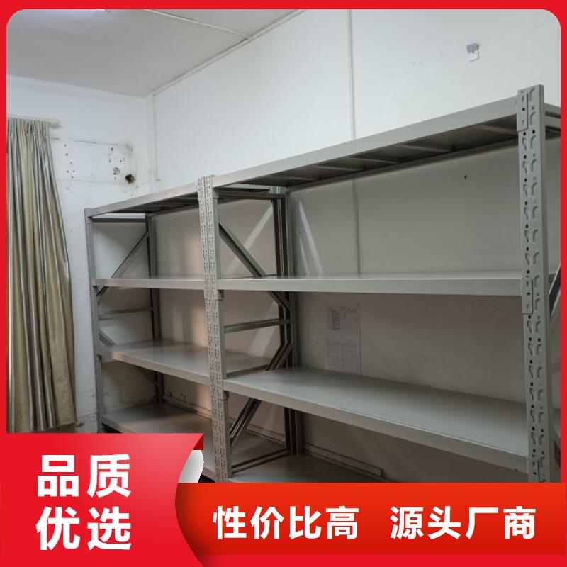 哪種好【鑫康】電動(dòng)智能檔案柜