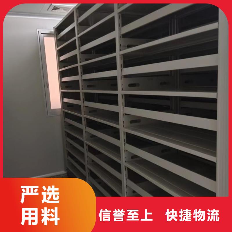 聯系人【鑫康】電腦密集架