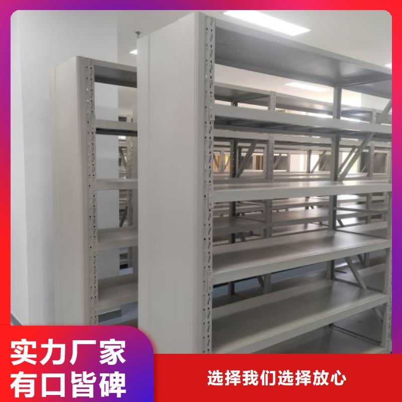 诚信商家【鑫康】密集手动型档案柜