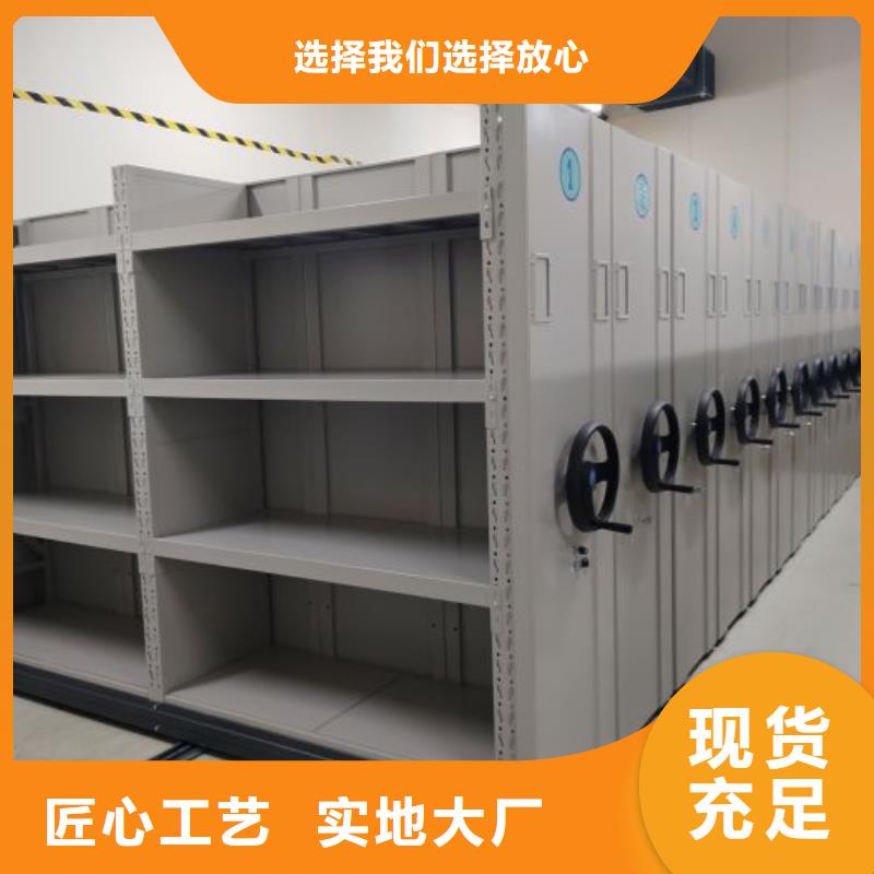 仓储密集架-仓储密集架售后保证
