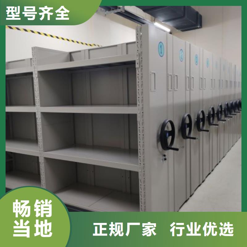 密集文件架常规货源充足
