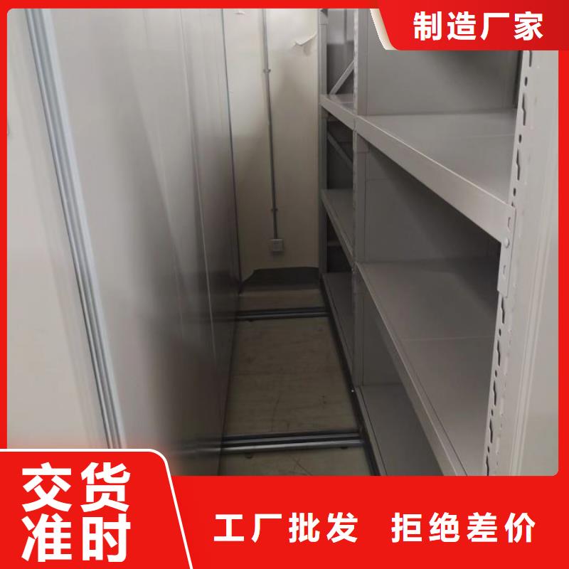 圖書密集柜總部