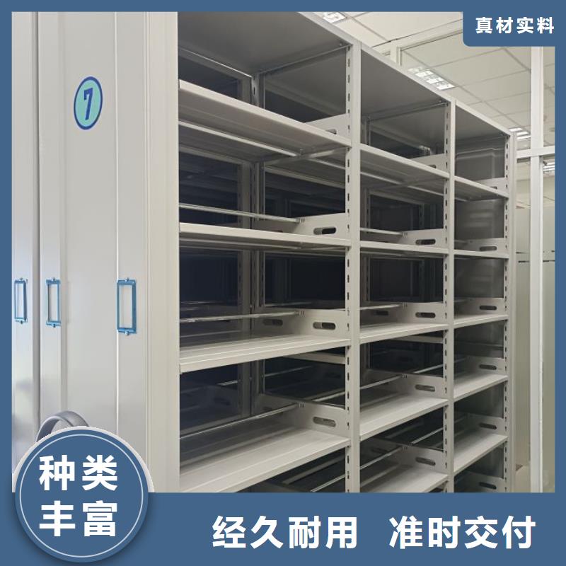 盡善盡美【鑫康】澄邁縣種子密集架