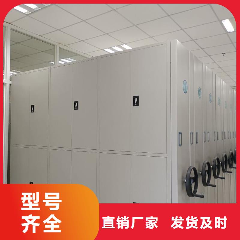 廠家要重視度的塑造【鑫康】密集手動柜