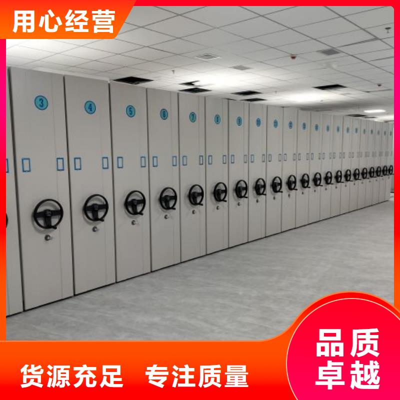 再鑄輝煌【鑫康】手動密集架