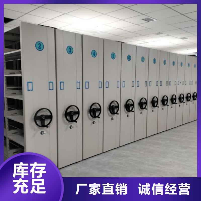 密集电动智能档案架专业生产厂家
