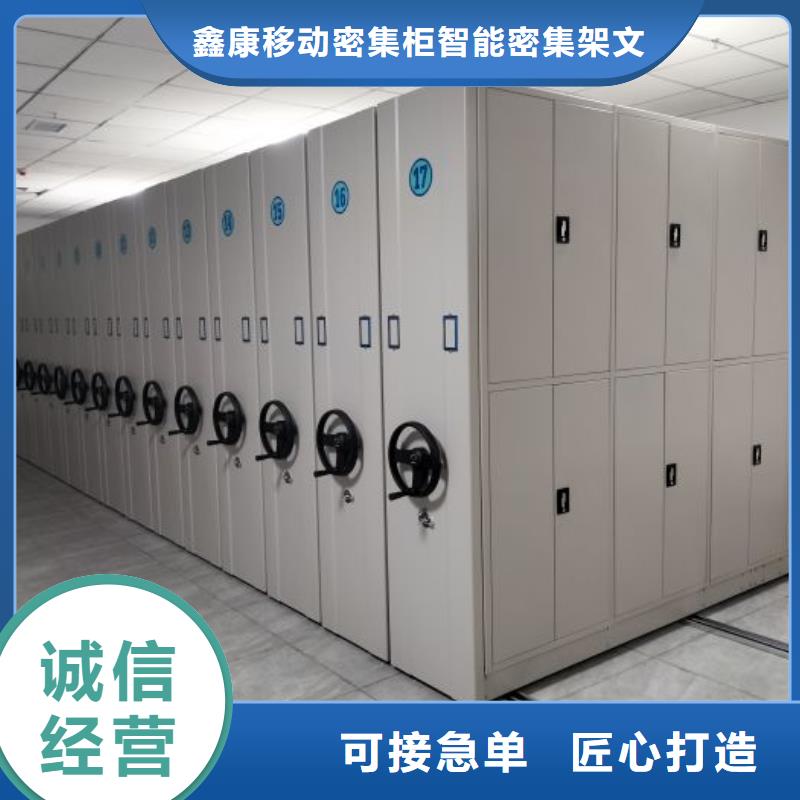 供應密集型檔案資料柜_精選廠家