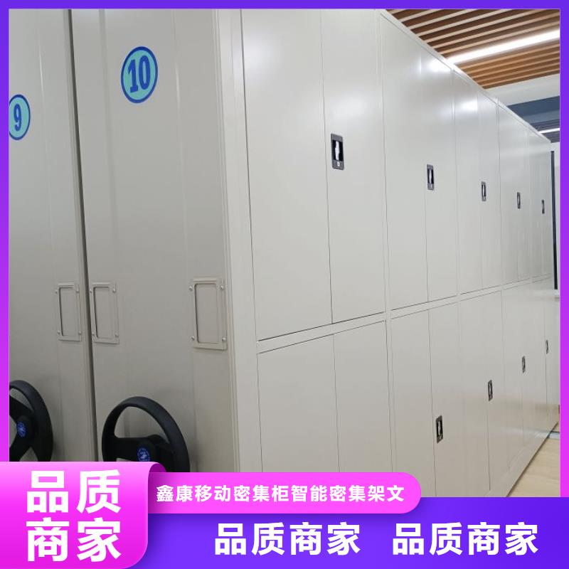 智能档案柜订制