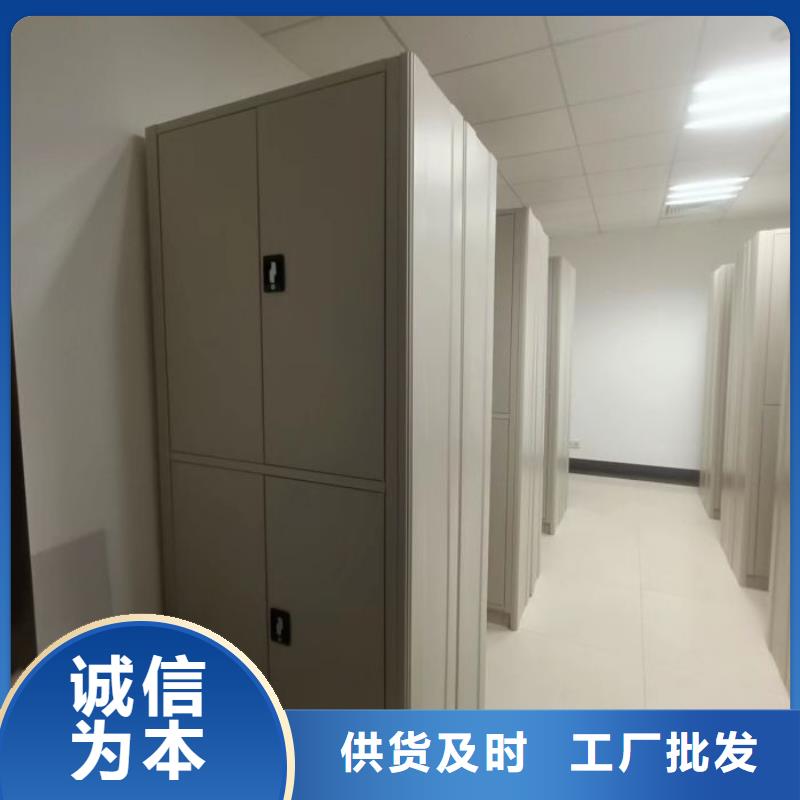 采购档案馆藏室密集柜必看-售后保障
