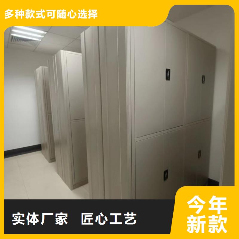 讲究实效【鑫康】钢制密集柜