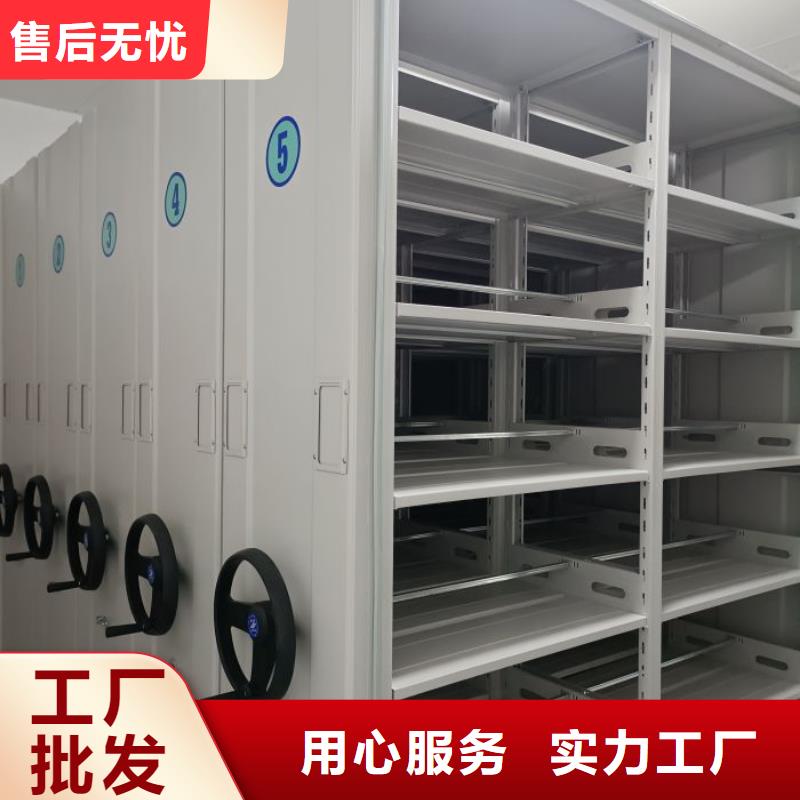 信譽為本【鑫康】普通密集架