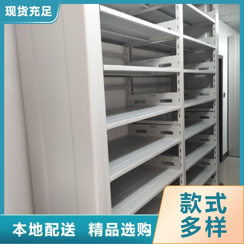 图文信息【鑫康】三柱式密集架