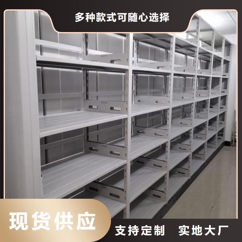 采购档案馆藏室密集柜必看-售后保障