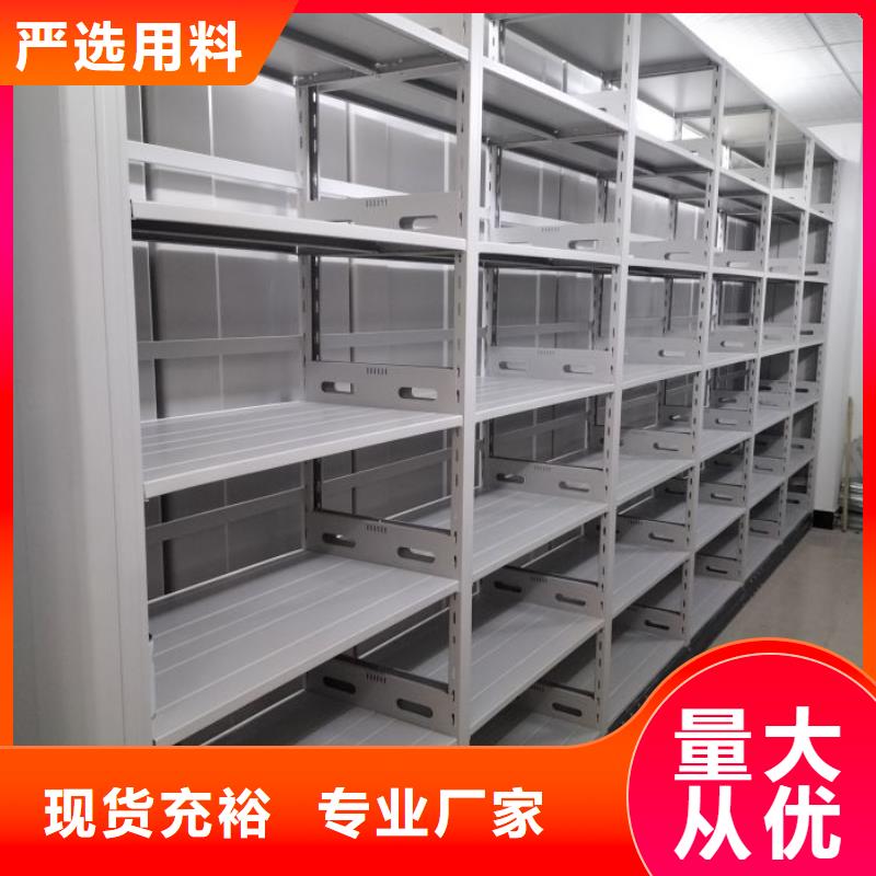 圖文信息【鑫康】三柱式密集架