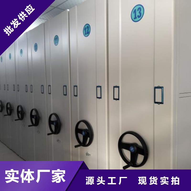 密集电动智能档案架专业生产厂家