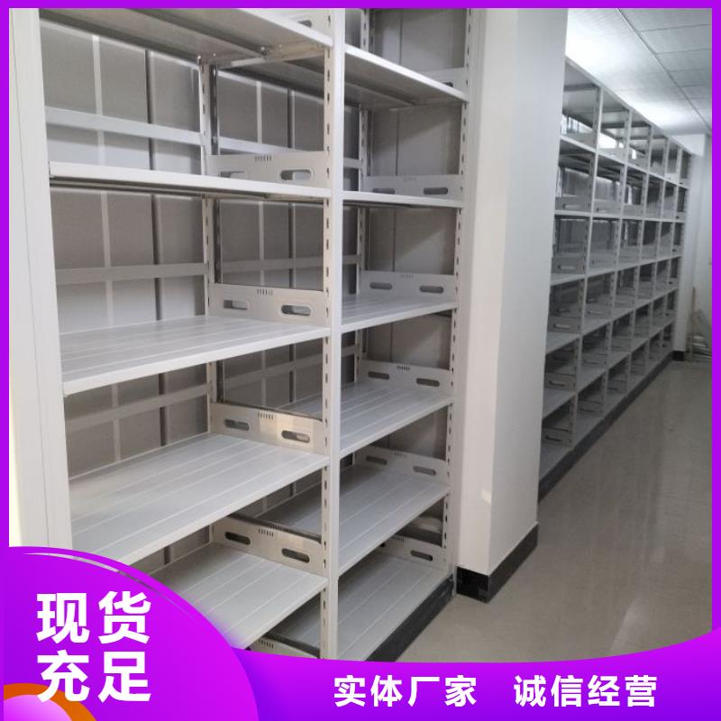 档案密集移动架厂家订制