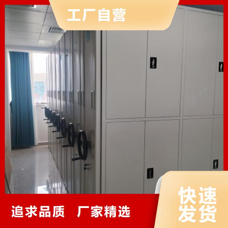 信譽為本【鑫康】普通密集架