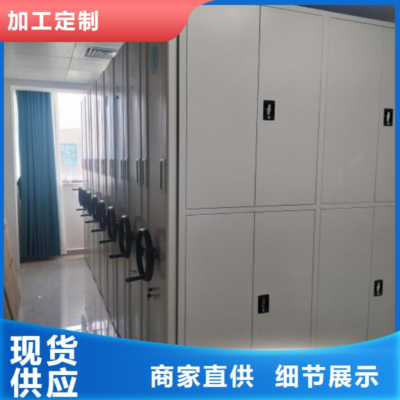生產檔案資料柜