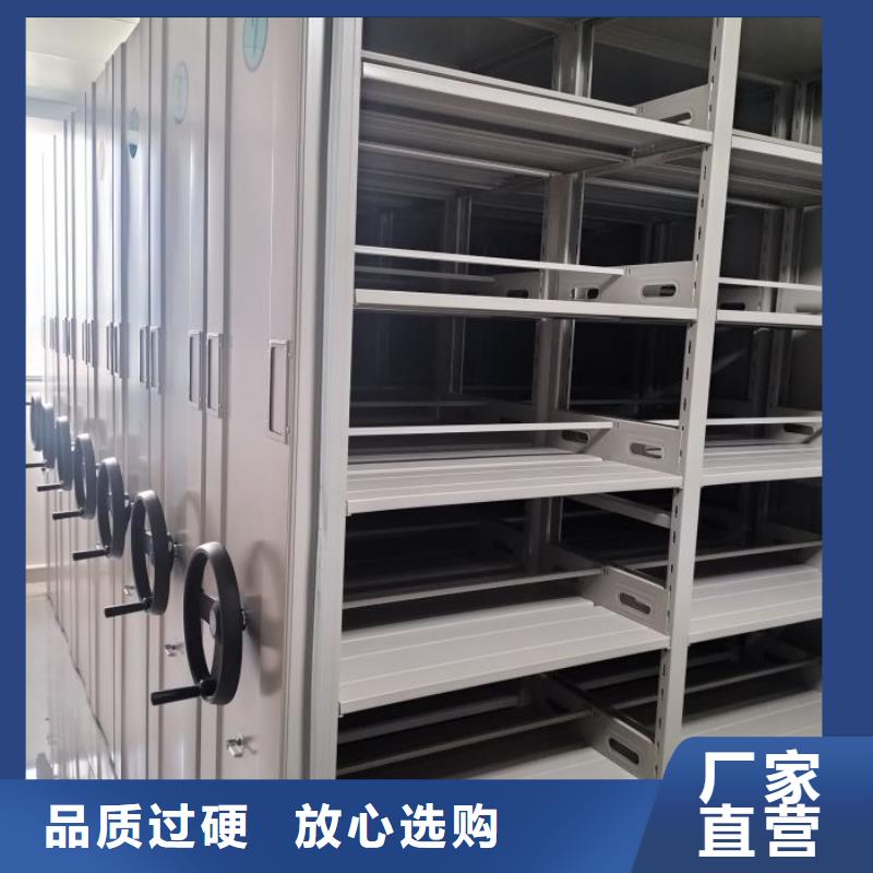生產基地【鑫康】檔案室資料密集架