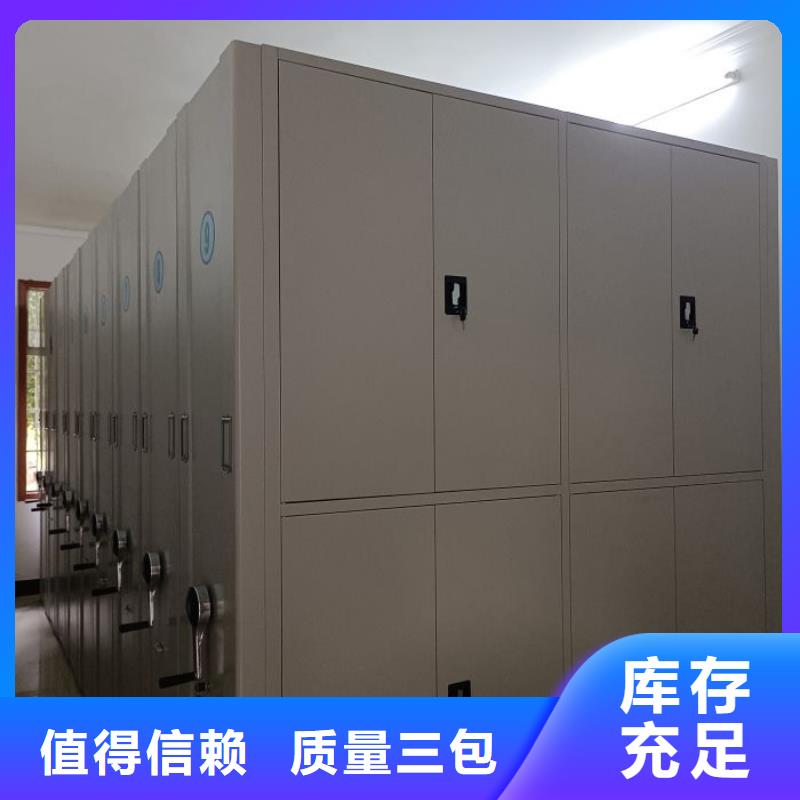 免費送貨【鑫康】昌江縣智能物證密集柜