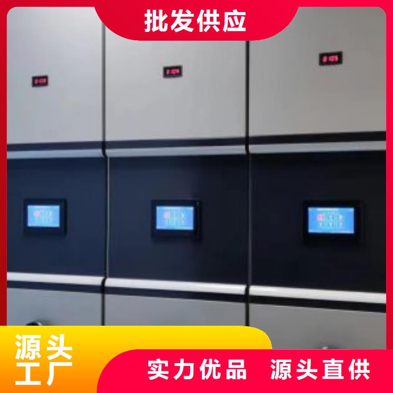 營業網點【鑫康】拆裝檔案保管密集柜