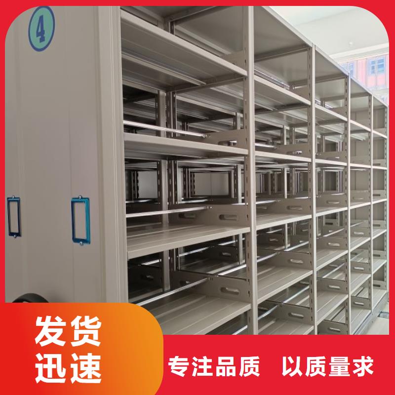 熱情服務【鑫康】圖書館智能密集柜