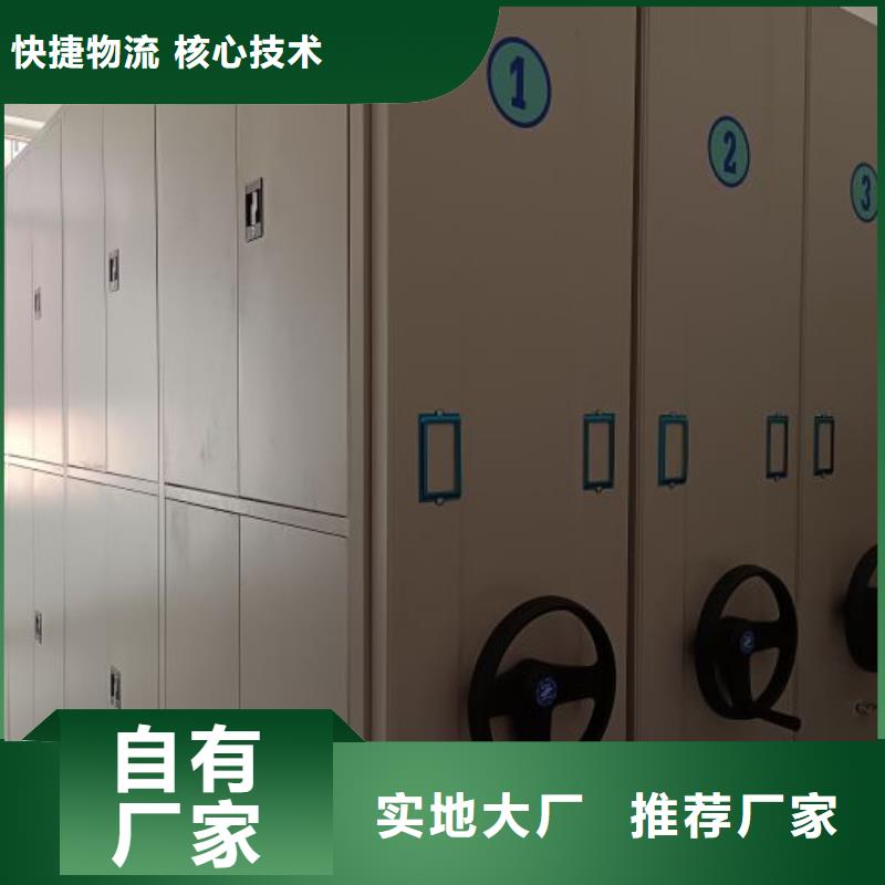 生產(chǎn)銷售基地【鑫康】斜拉密集架