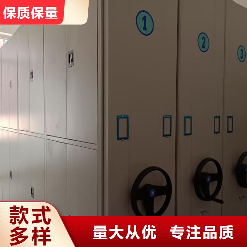 求實創造【鑫康】手動密集檔案資料柜