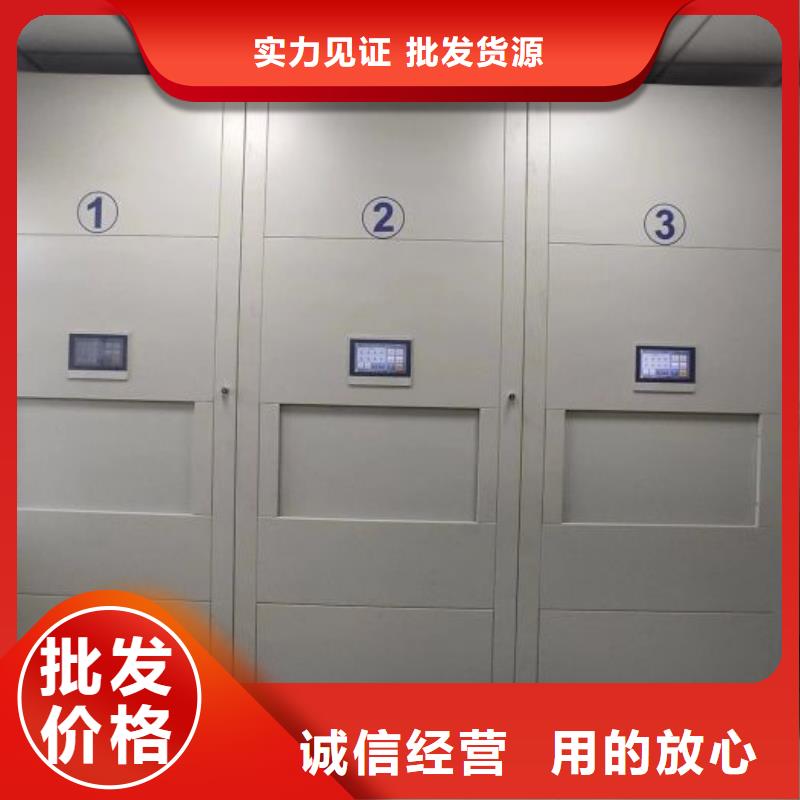 闭合式档案密集柜合格才发货