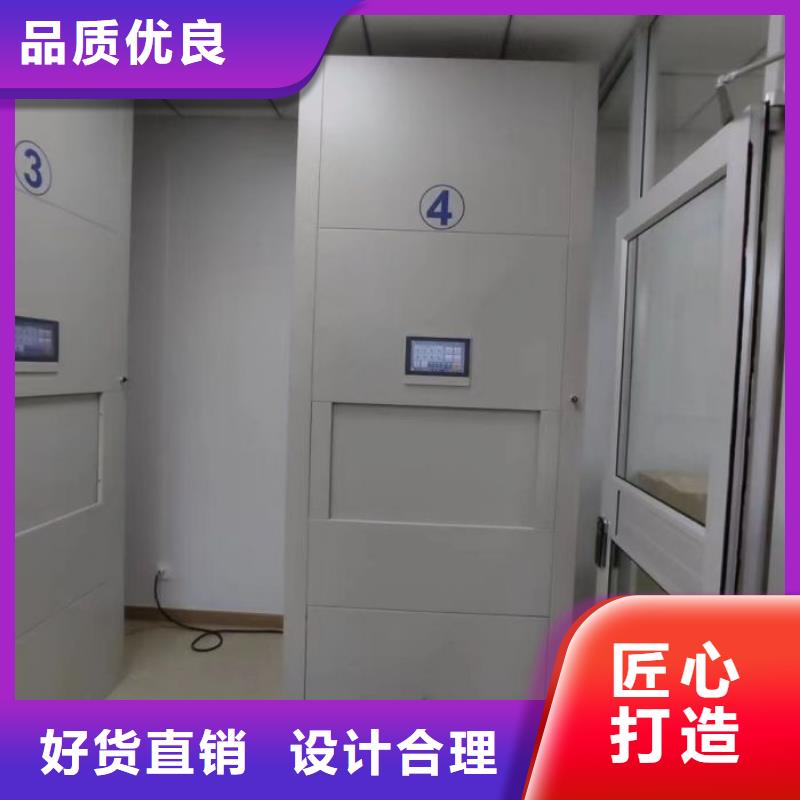求實創造【鑫康】手動密集檔案資料柜