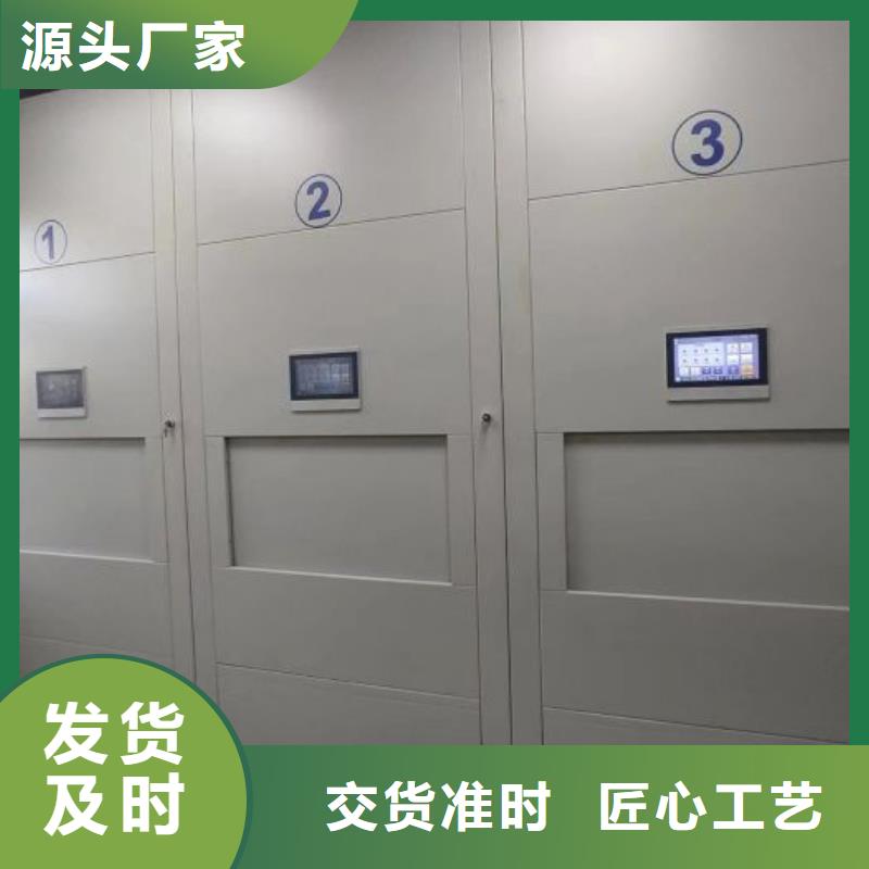 供應密集型檔案資料柜_精選廠家
