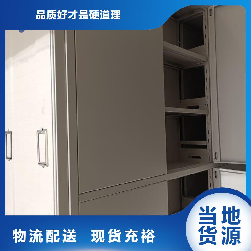供應密集型檔案資料柜_精選廠家