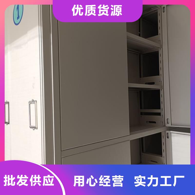 密集架密集柜密集架-视频-密集架密集柜密集架-浙江省湖州市【当地】制造商-长兴|安吉|衢州|温州|舟山|金华|绍兴