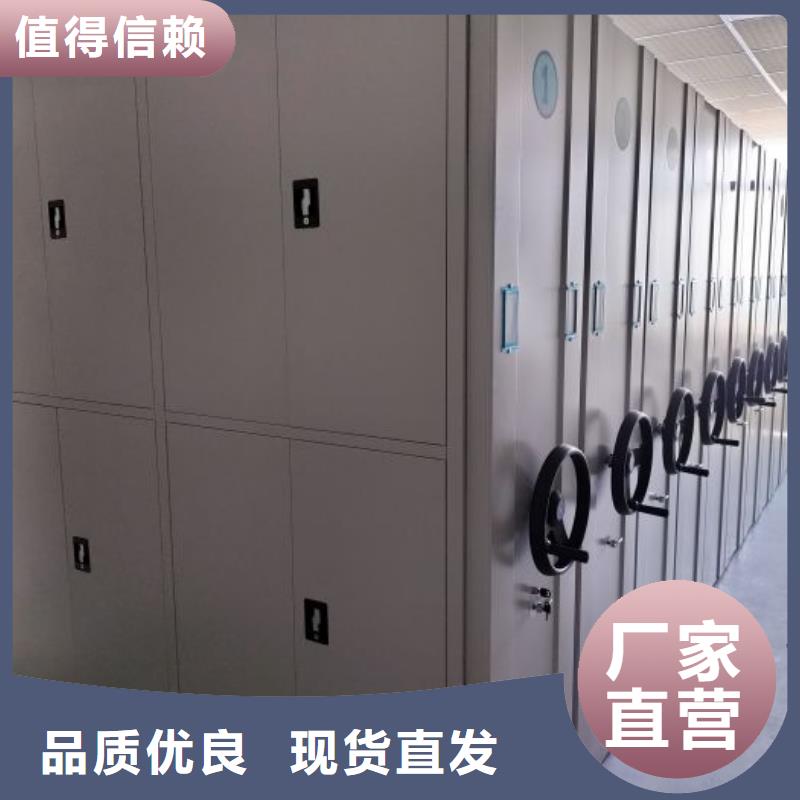 恭請咨詢【鑫康】手動密集卷柜