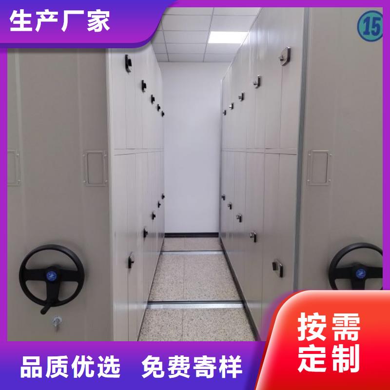 生產(chǎn)銷售基地【鑫康】斜拉密集架