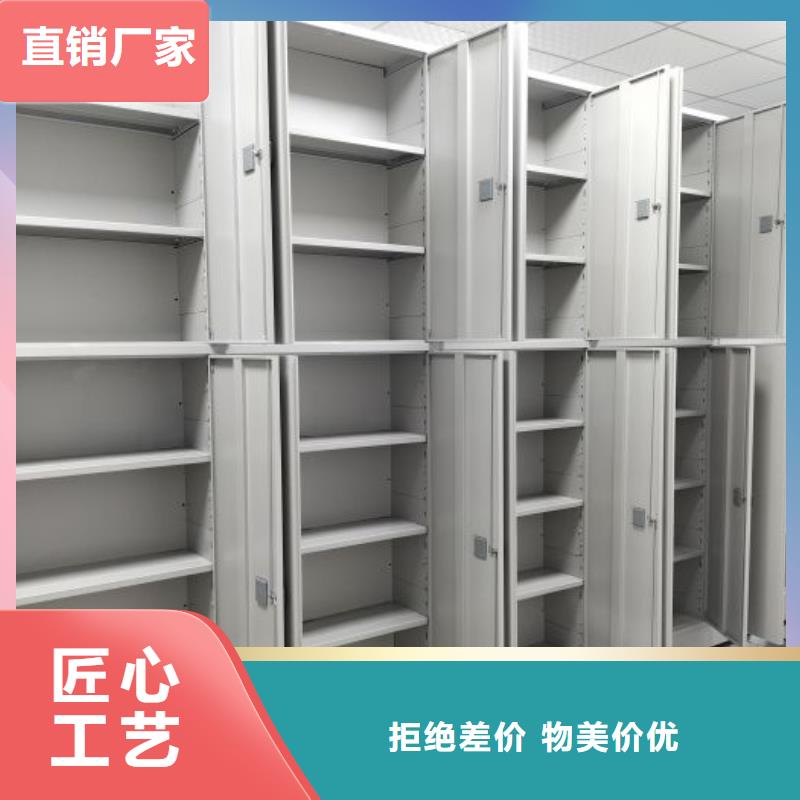 求實創造【鑫康】手動密集檔案資料柜