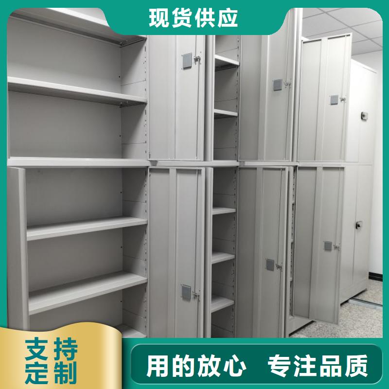 信譽(yù)為本【鑫康】普通密集架