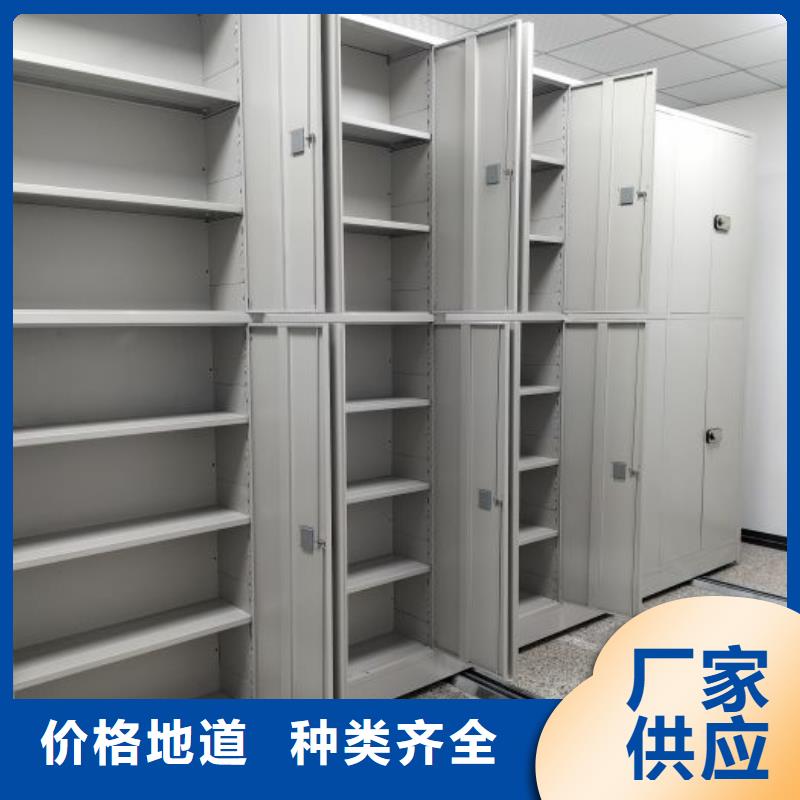 講究實效【鑫康】鋼制密集柜