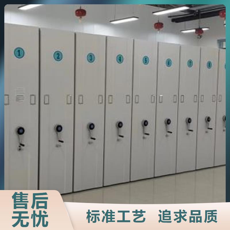 档案密集移动架厂家订制