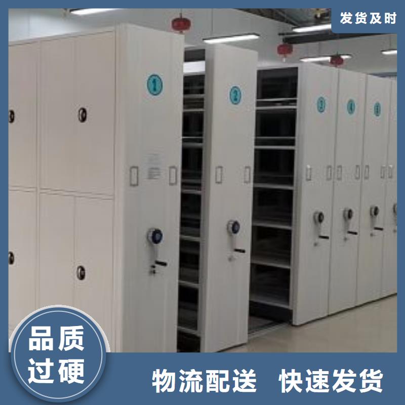 密集型档案资料柜让利销售