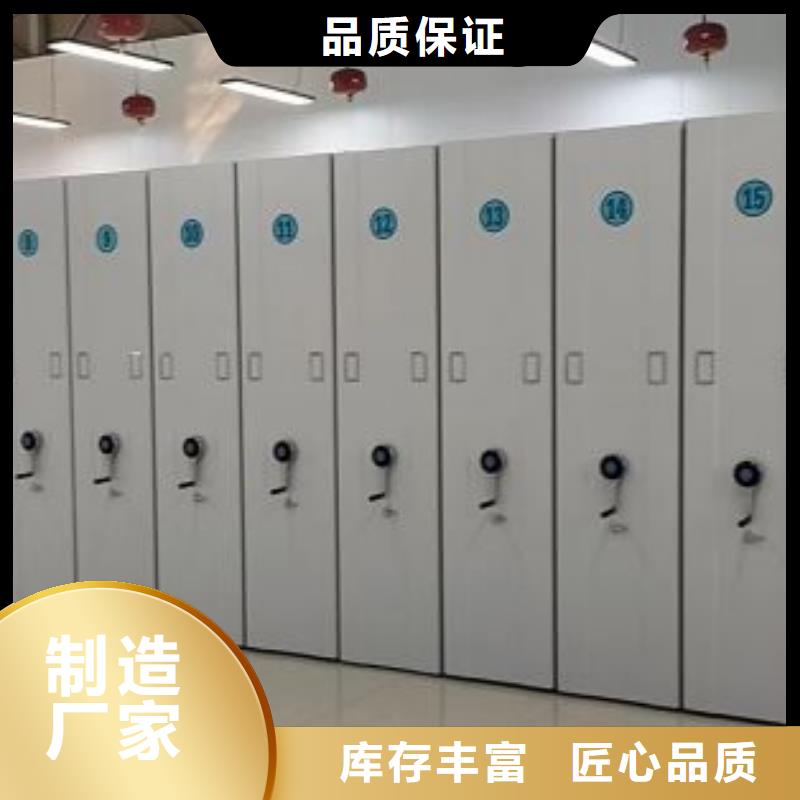 生產(chǎn)銷售基地【鑫康】斜拉密集架