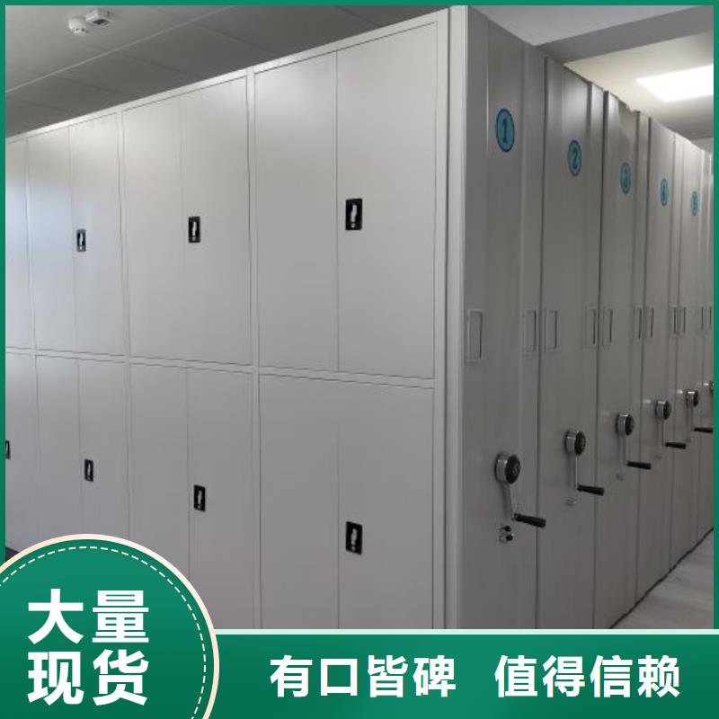 生產基地【鑫康】檔案室資料密集架