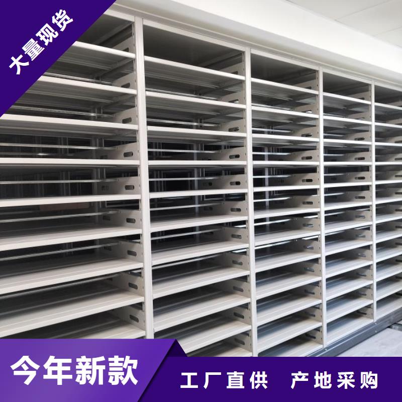 密集架密集柜密集架-视频-密集架密集柜密集架-浙江省湖州市【当地】制造商-长兴|安吉|衢州|温州|舟山|金华|绍兴