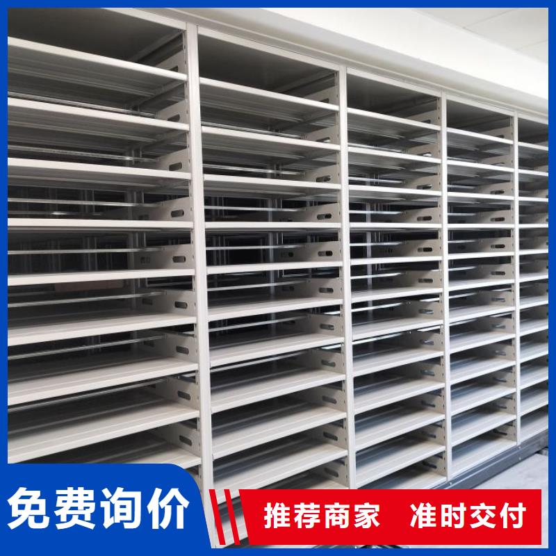 講究實效【鑫康】鋼制密集柜