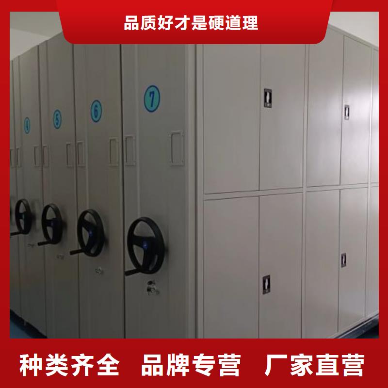 講究實效【鑫康】鋼制密集柜