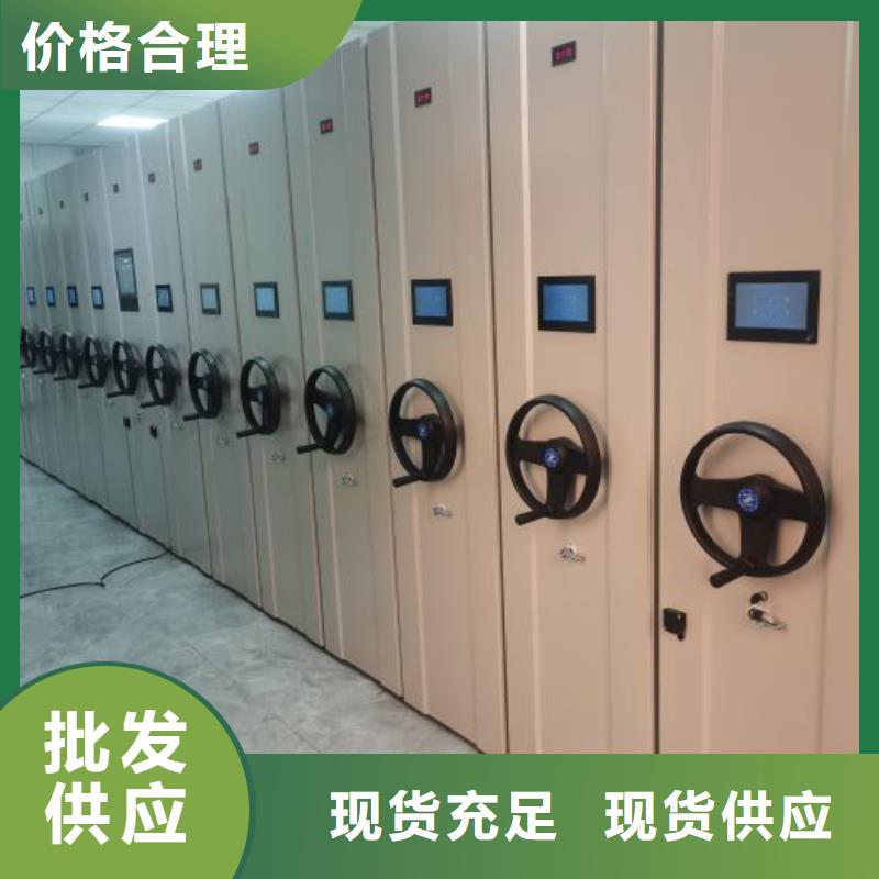 信譽為本【鑫康】普通密集架
